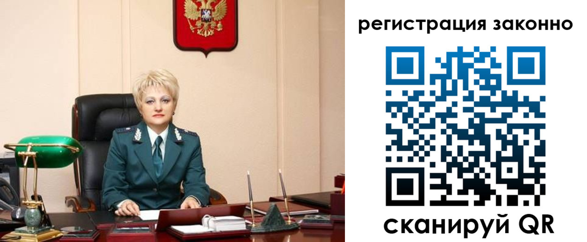 временная регистрация гарантия в Кудрово