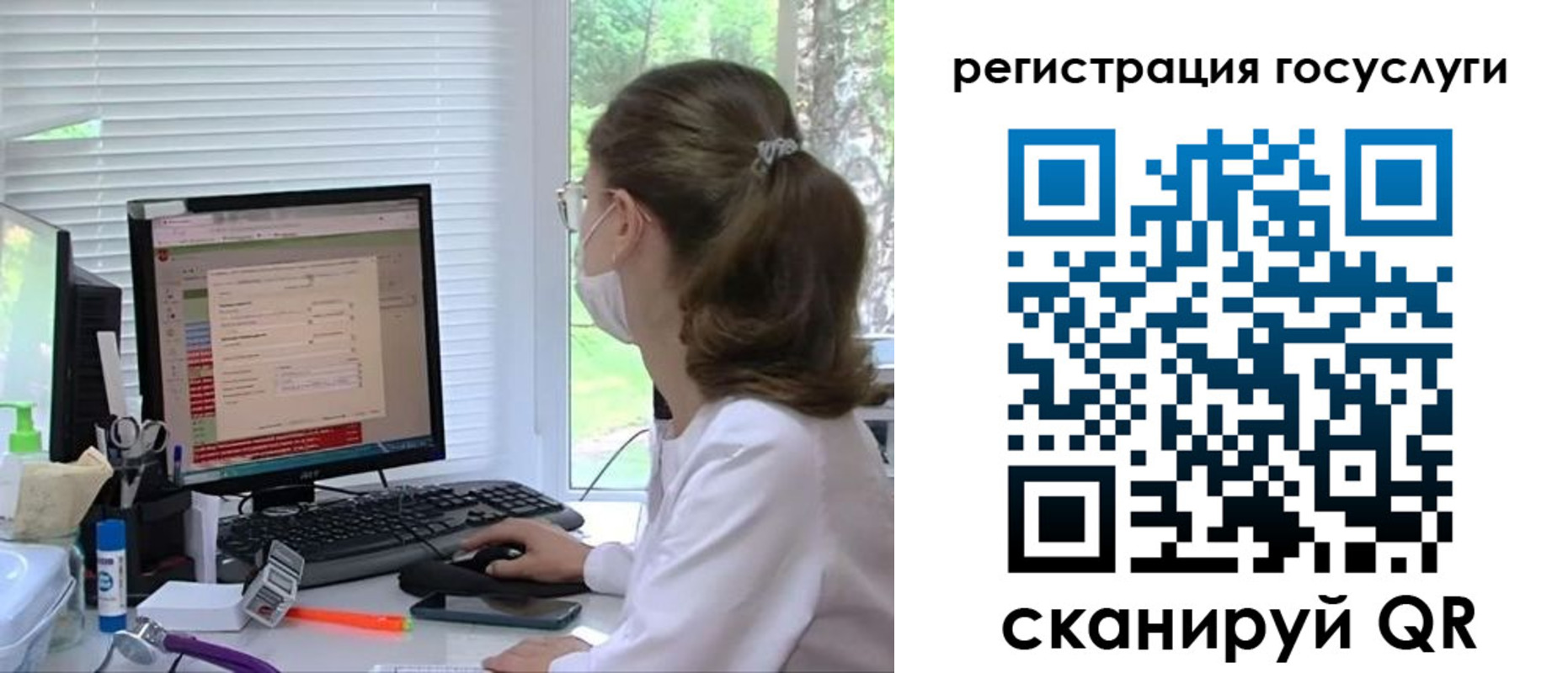 временная регистрация поиск в Кудрово